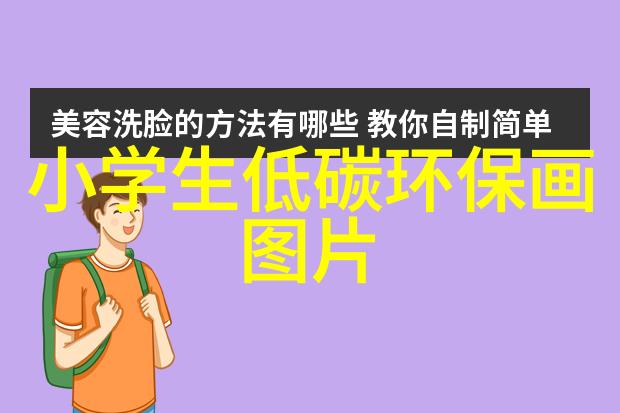 环境保护ppt课件图片我来教你如何让PPT更生态