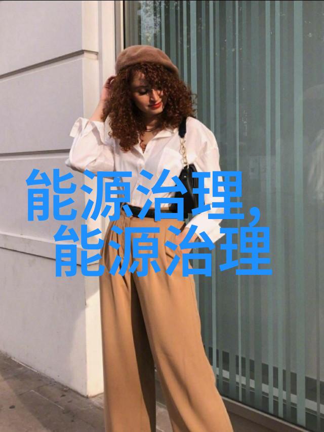 生态环境问题探究自然系统服务的退化与可持续发展策略