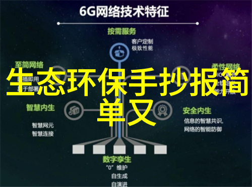 北京精波仪表有限公司揭秘荣田精机机器搬运的高效技巧