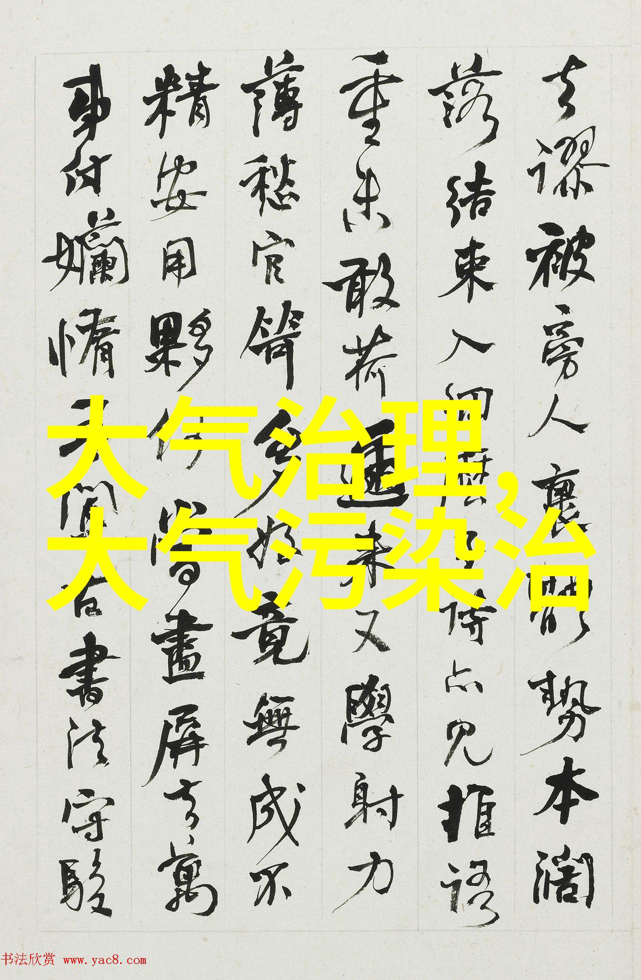 仪器仪表-全面解析从精密仪器到检测设备了解各种常见的仪器仪表