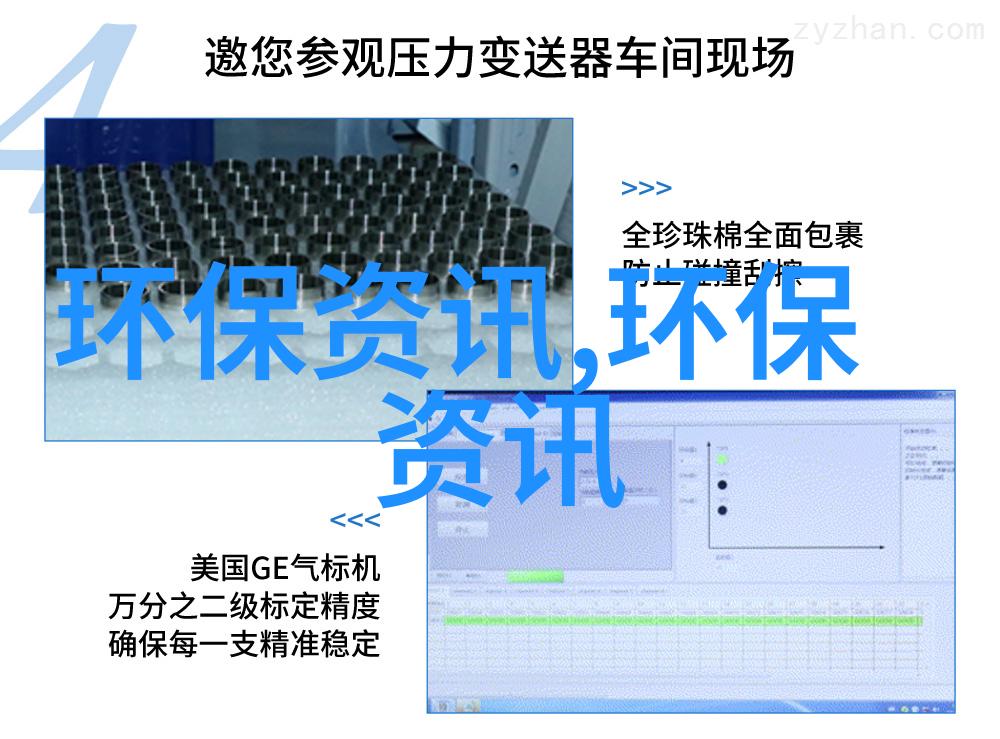 社区热点揭秘最新视频中的海角生活精彩瞬间