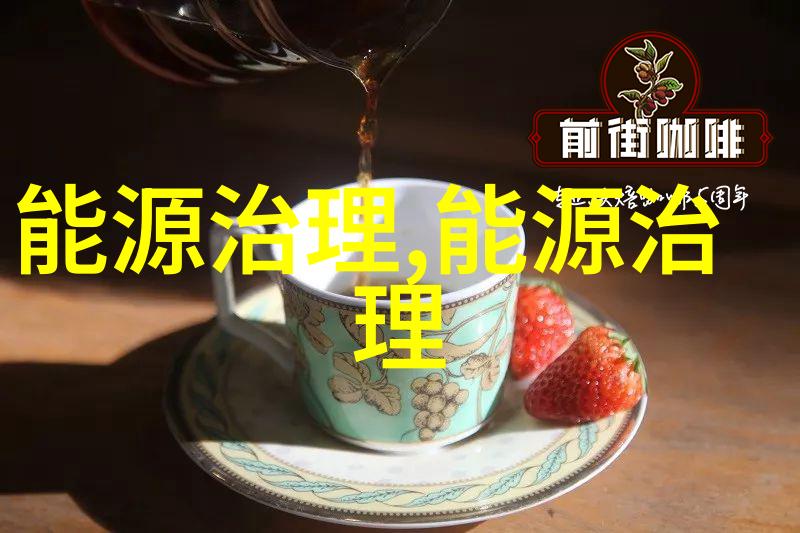 低碳环保作文300字我是小小的绿色卫士节能减排的日常小战役