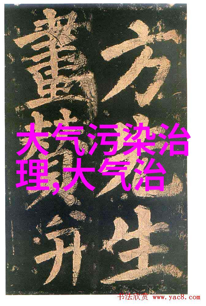 低碳生活助手日本绿色家居用品的应用和优势