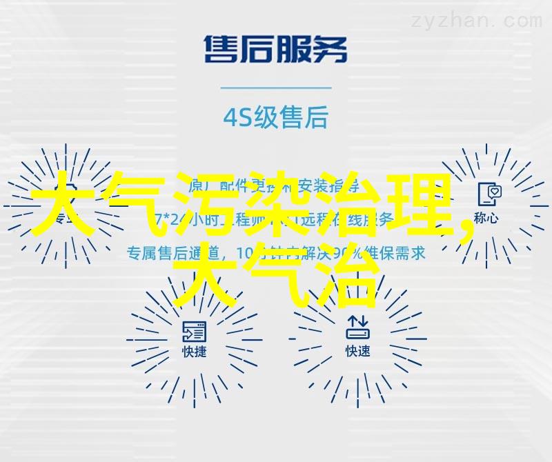 北京水泥企业年内加装新脱硝设备 年减排千吨有效处理工业废水对社会环境产生积极影响