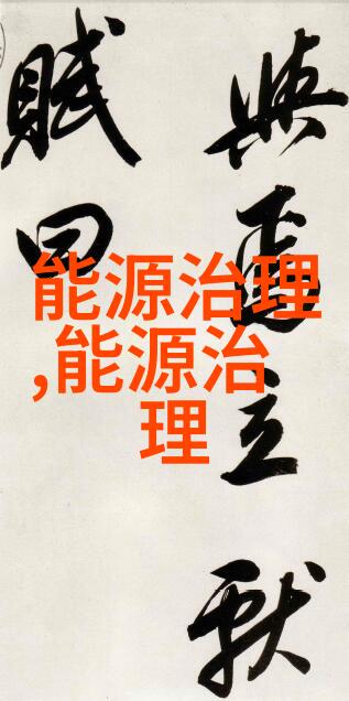 内蒙古黑土地保护环保网亲切提醒在这片广袤的耕作领域14404万亩正静静躺着期待每一份辛勤的汗水不乱扔