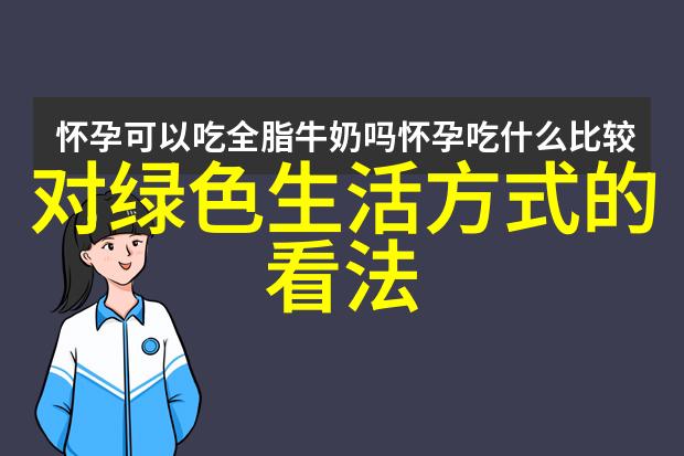 探索地球的面貌基础地理知识的要素与应用