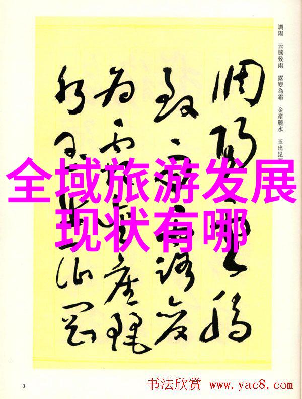 污水处理技术与实践的考验深入理解培训考试题目