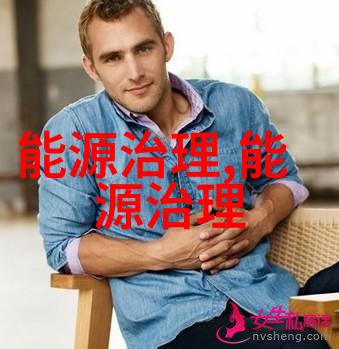 绿色出行清新生活探索低碳日常的趣味活动