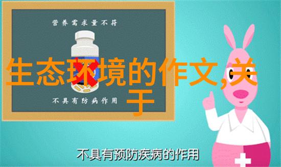 轻触森林感受自然电子产品中的生物印刷技术