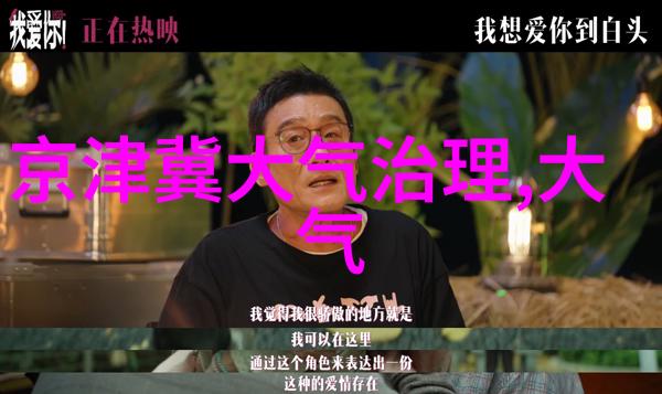 小型污水处理厂如何应对突发性环境变化