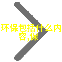 污水处理车间-净化黑暗揭秘现代污水处理技术与车间运营实践