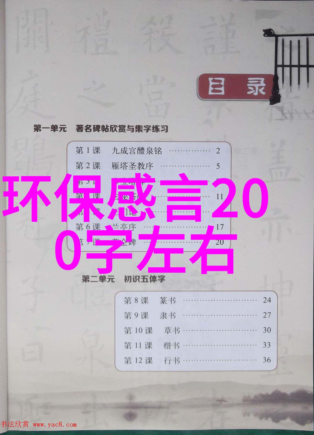 低碳画简单又好看台积电3纳米量产典礼盛大举行革新科技篇章