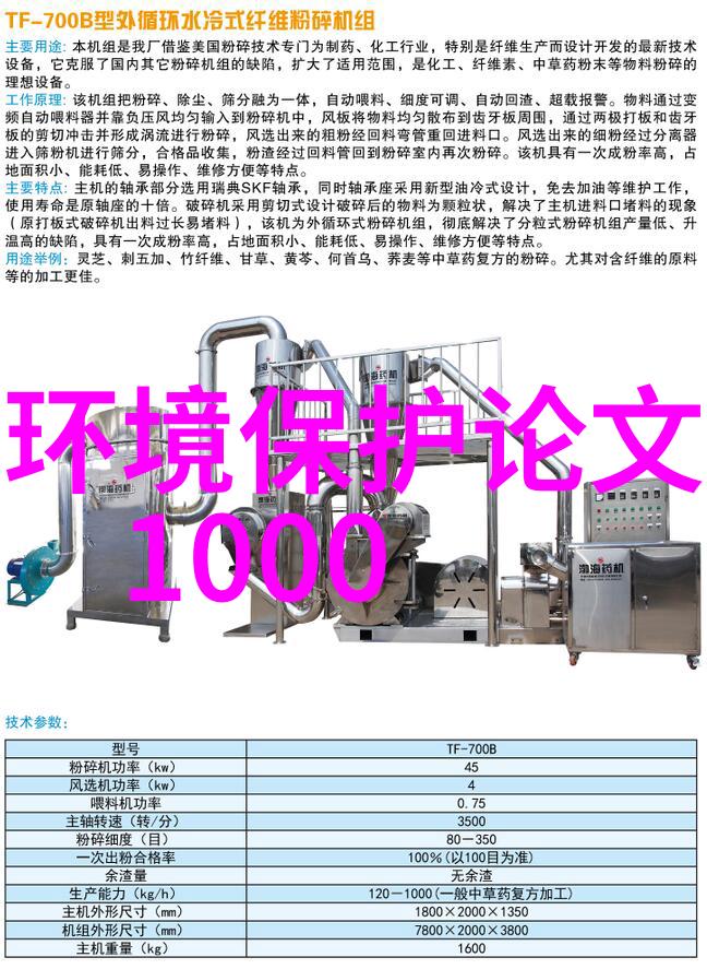 激光清洗机在除锈领域的优势之谜揭秘分析仪器类型新趋势