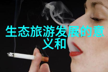 高中地理小常识探索地球的奇妙面纱