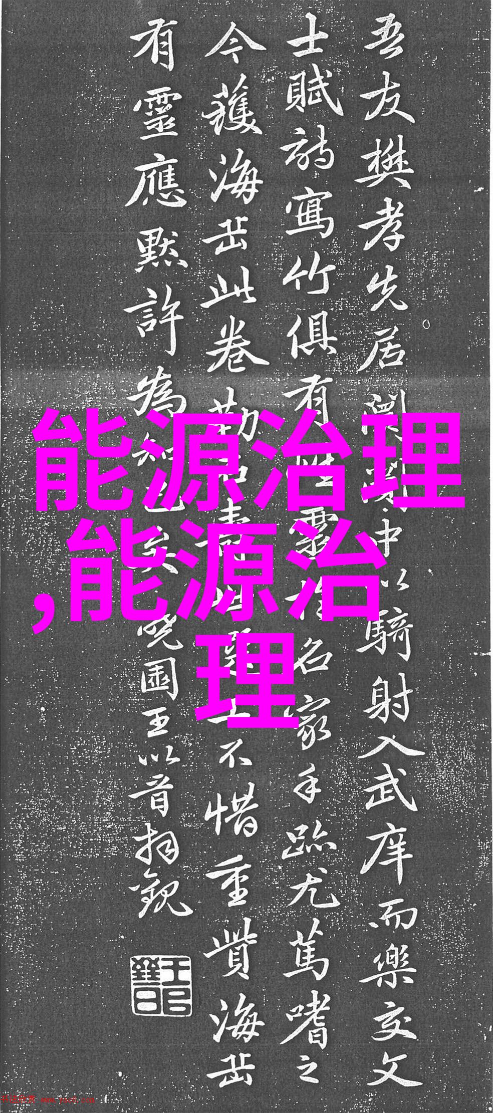 室内空气净化设备我家为什么要安装这台神器