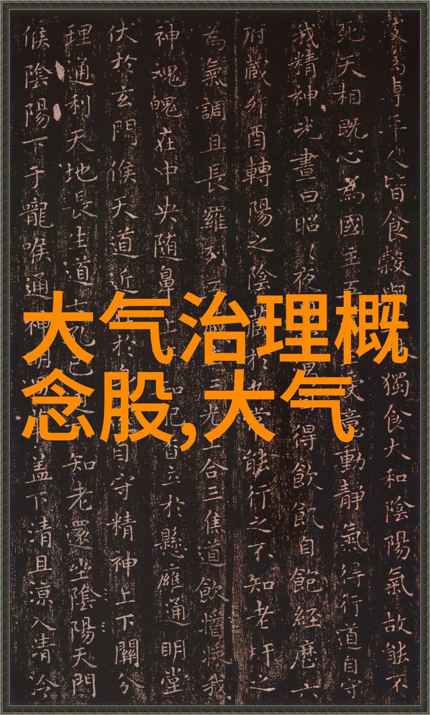 北京水泥企业年内加装新脱硝设备 年减排千吨中国治理水污染的措施在社会层面展现成效