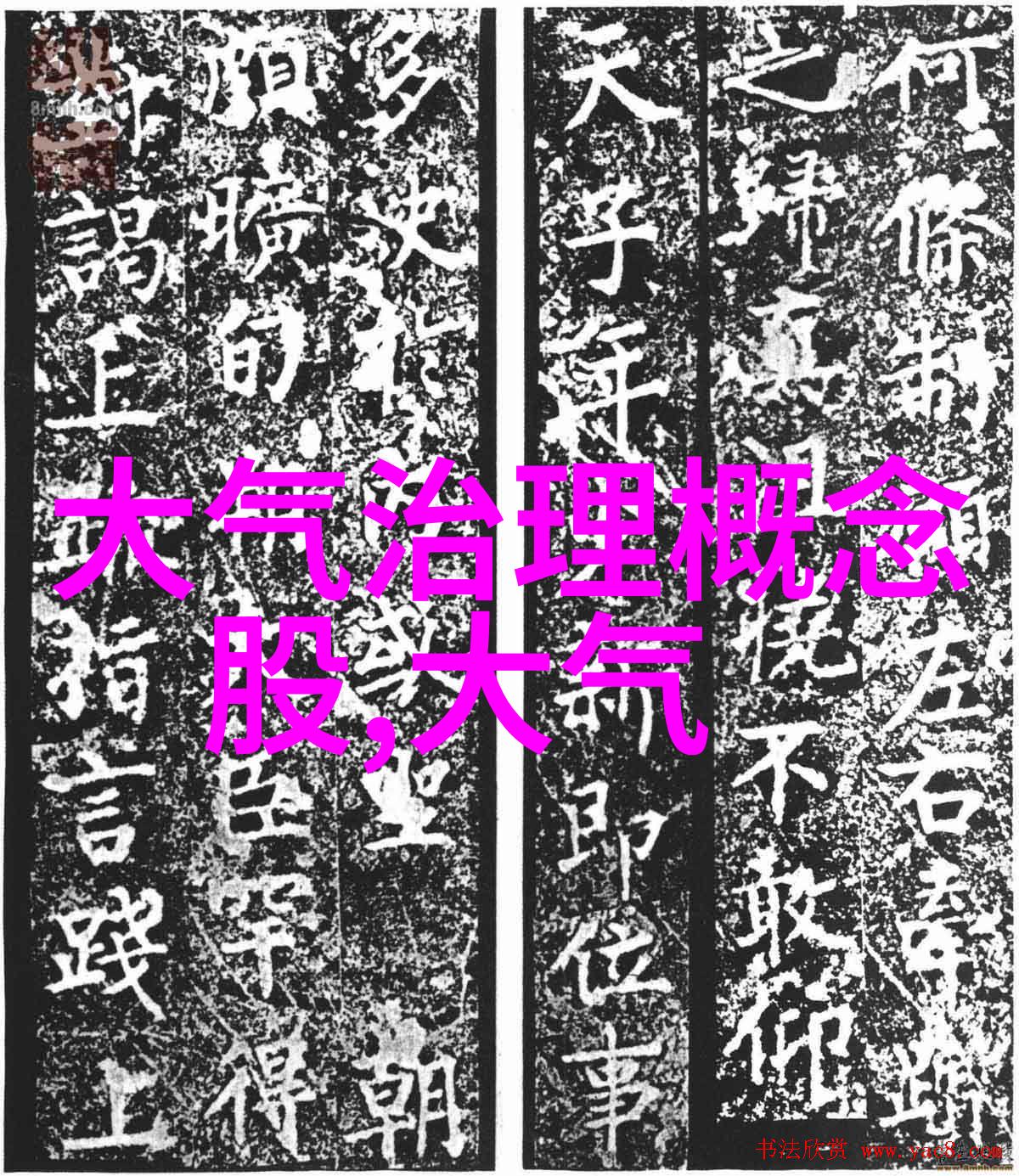 通往知识王国的道路上有哪些不可忽视的问题