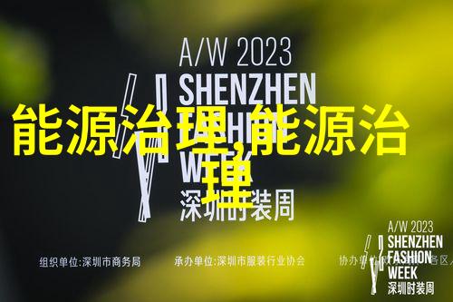 主题我在中国仪表仪器部的日子这篇文章可能会讲述一个在中国仪表仪器部工作的人的经历可能包含了他们的工作