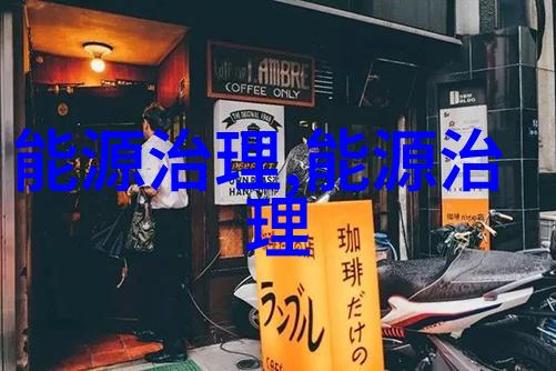 2021年污水处理行业新篇章安国市污水处理厂污泥外运焚烧服务中标