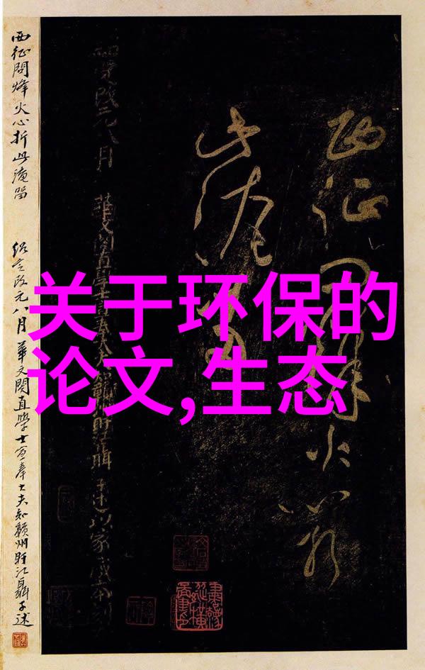 领略世界万象解析这500个难点