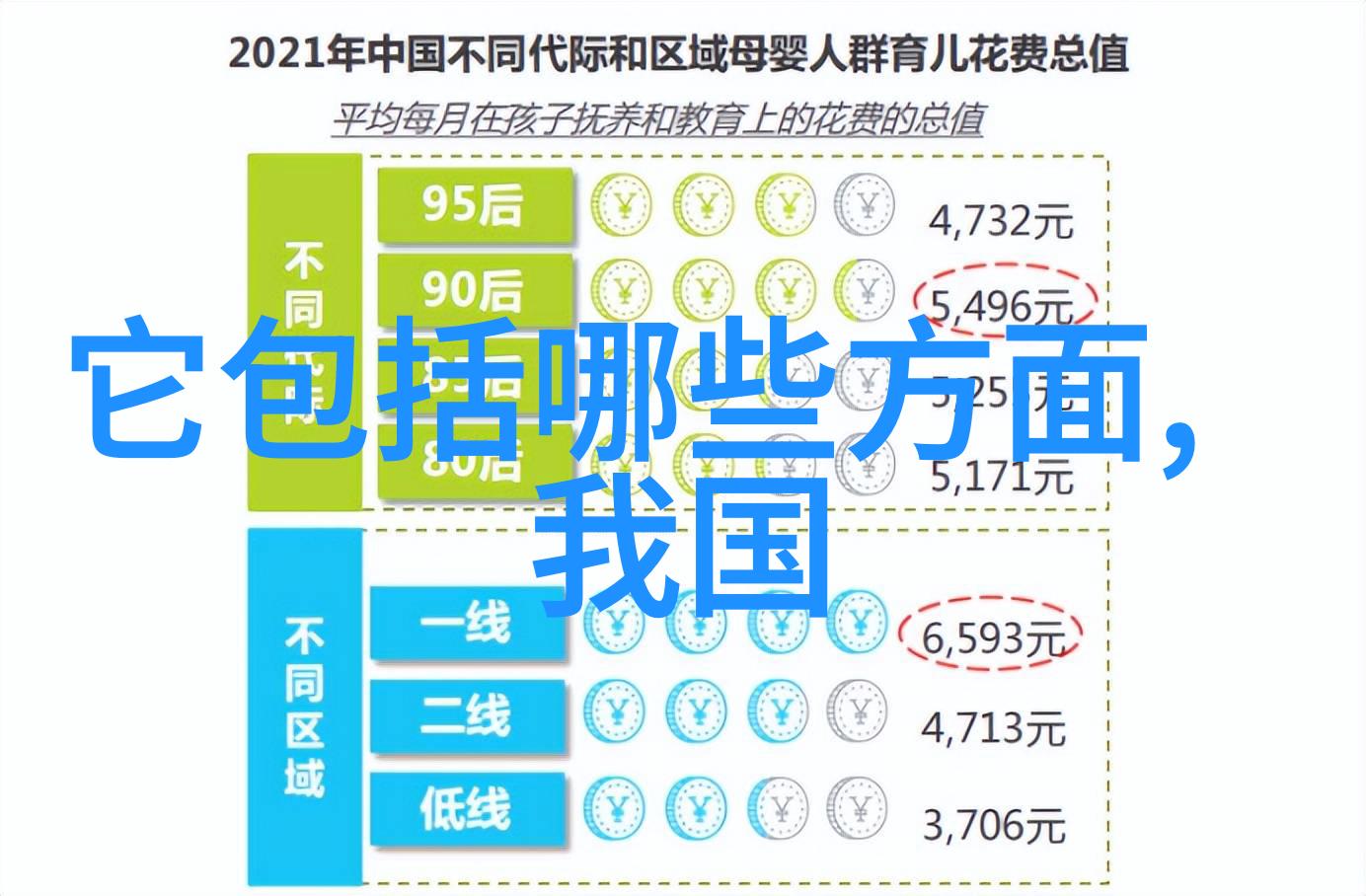 丹心神勇武帝的不朽传奇