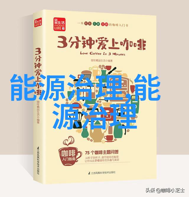 工业水水过滤器种类从清洁大师到污染猎手它们都在幕后保护我们的纯净源头