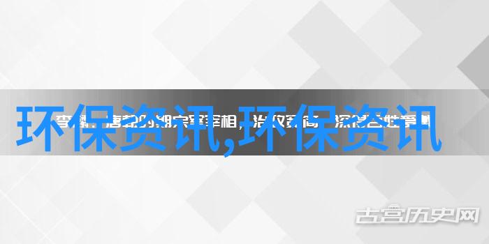 走进极端环境体验地球上的生命多样性