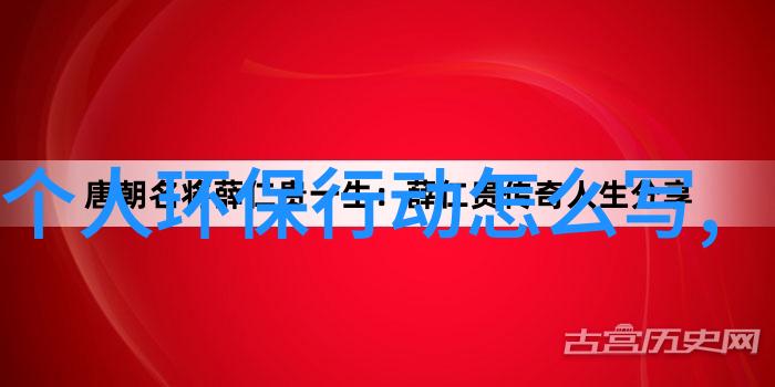 如何确保污水处理设施运行效率高且成本低廉