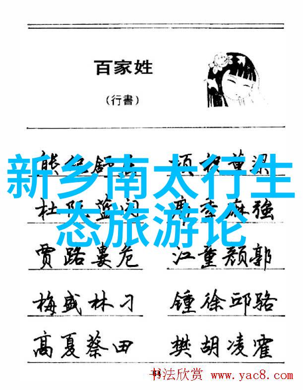 除了技术因素其他因素如政策支持居民意识等对排名有何影响