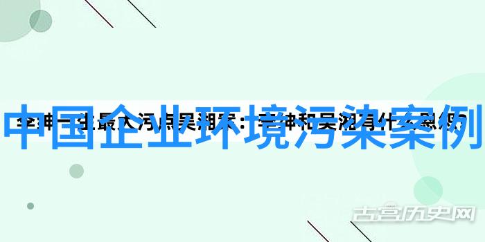 减少用电节约资源低碳生活的智慧实践