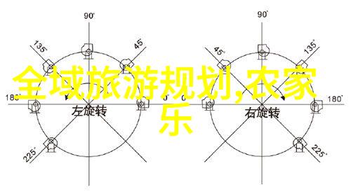 探索世界小朋友的地理故事