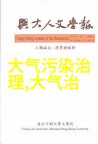 从小步骤到大行动实施低碳环保口号的策略