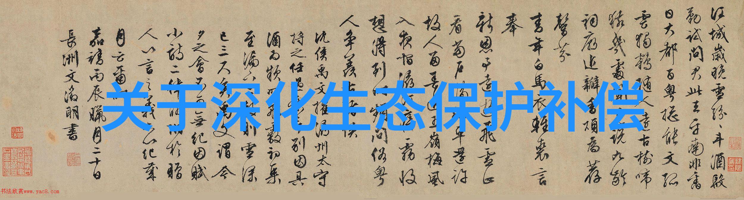 法治之手守护青藏高原生态宝地如同翅膀掠风的鹰翼保护这片蓝天下的绿茵