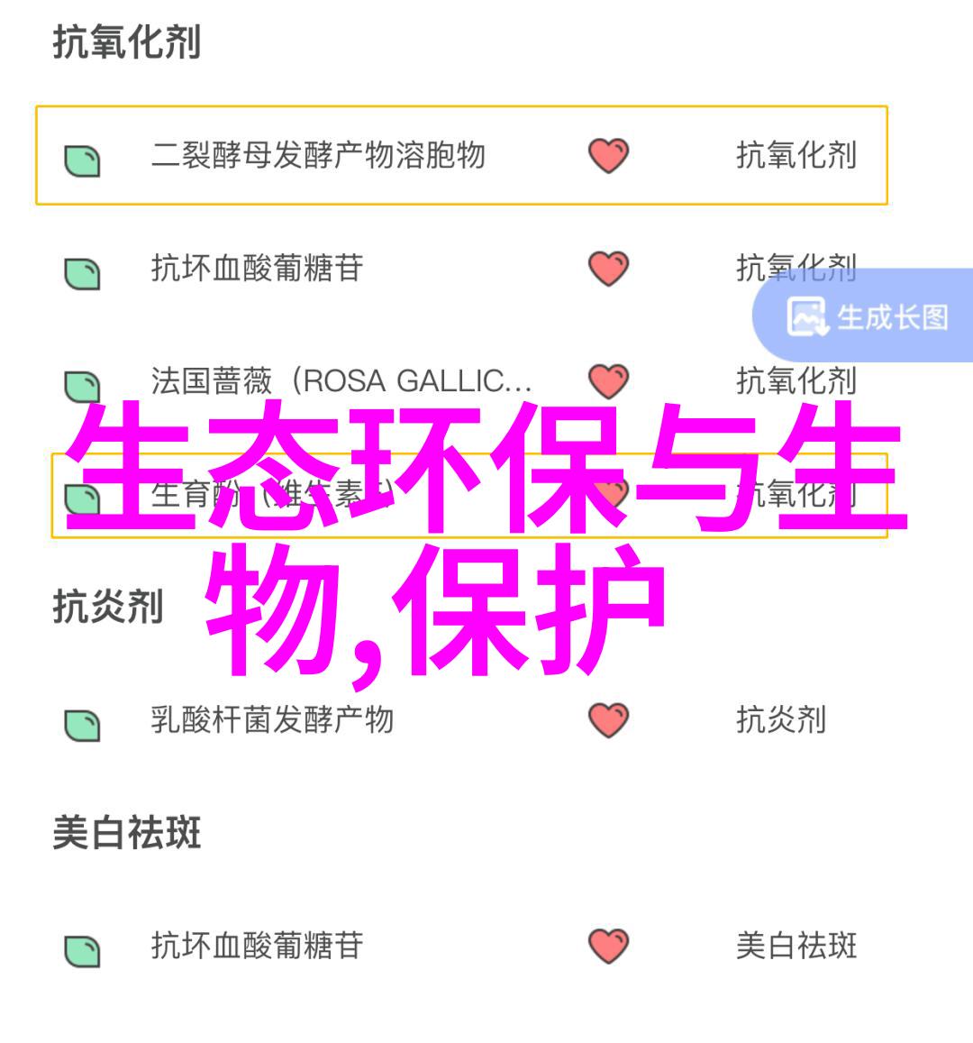 探索我们的地球适合小学生的趣味地理启蒙书