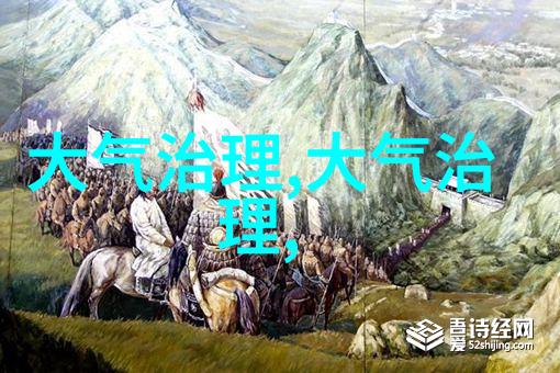 探秘地理巨人揭秘那些改变世界面的地理人物