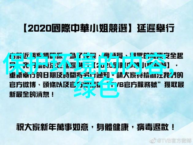 中国大气污染真实案例 - 北京雾霾日揭秘空气质量的暗面