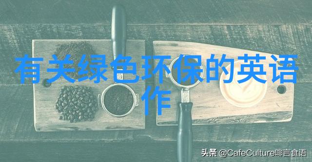 高温环境下无畏的过滤力探索400系列超级净化器