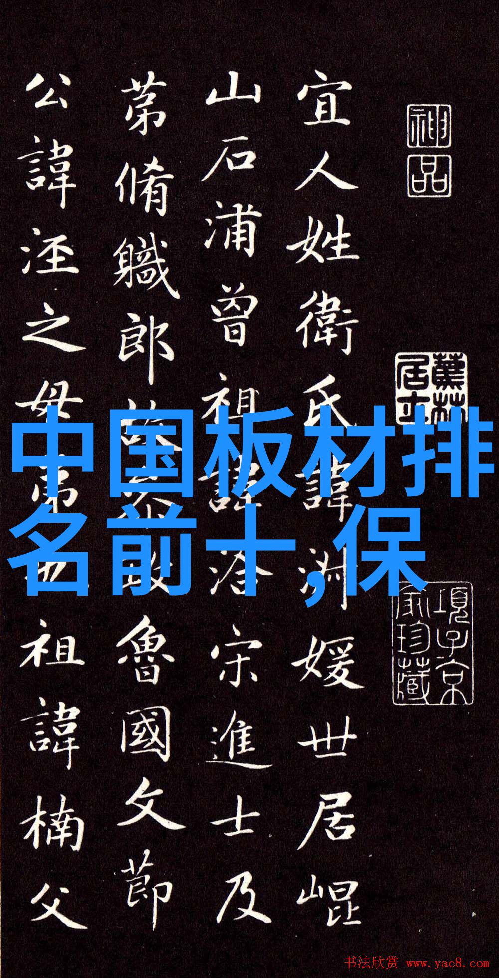 智能化升级控制仪表技术的未来发展与应用探究