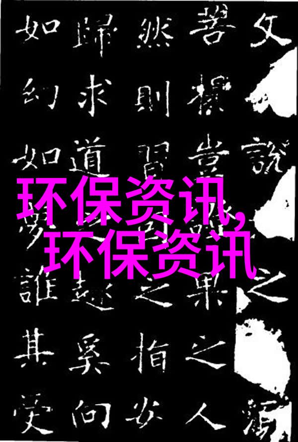 自然灾害-极端天气与地质活动的双重威胁如何增强社区防灾能力