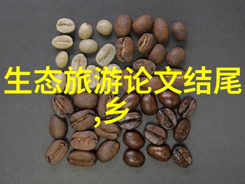 环保行动从我做起小小改变