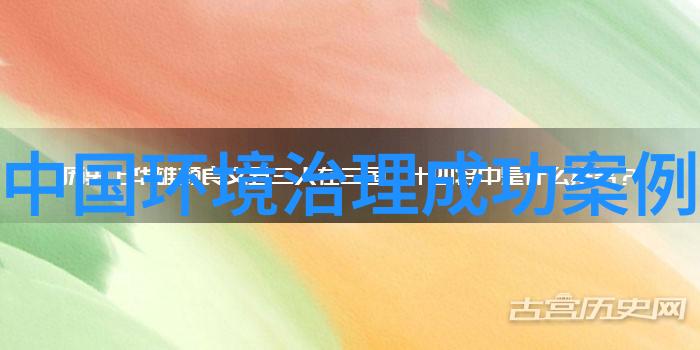 农村自家厕所的废水回收利用实践探究