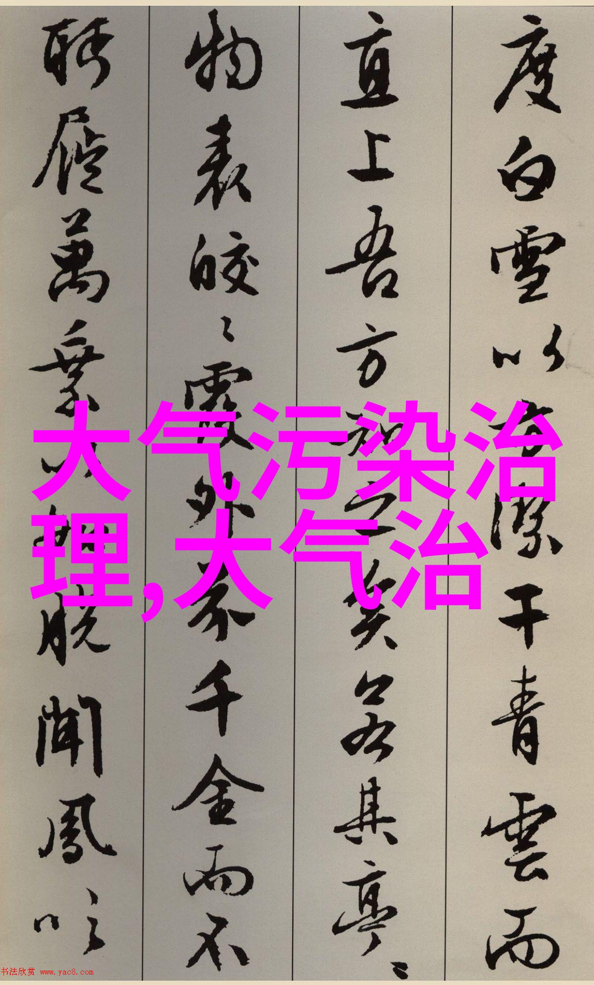 探索古今的地理宝库那些被称为经典的书籍能否解开地球之谜