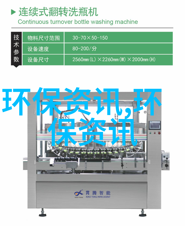 生态农业旅游规划项目海昌海洋探索馆革新环保体验引领绿色游憩潮流