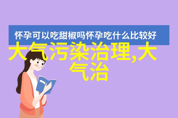 地球的奥秘地球地质气候变化生物多样性