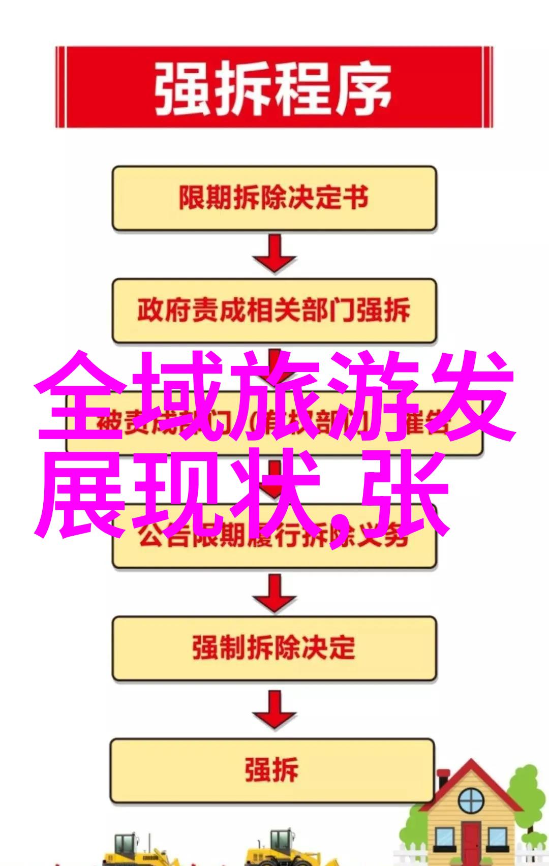 碳足迹的回声环保手抄报的诗意探索