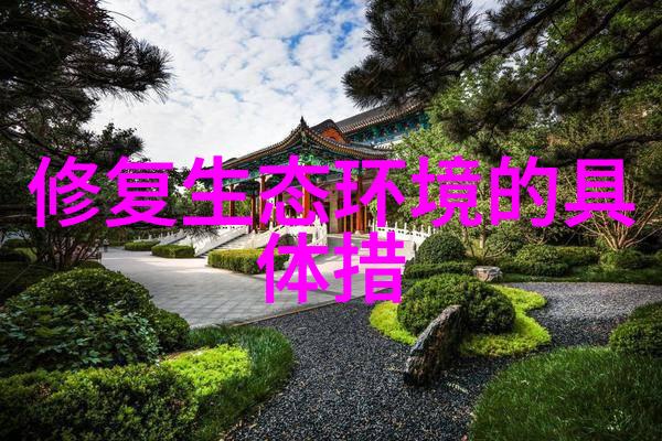 绿色生活小贴士如何在日常中实施环保行动