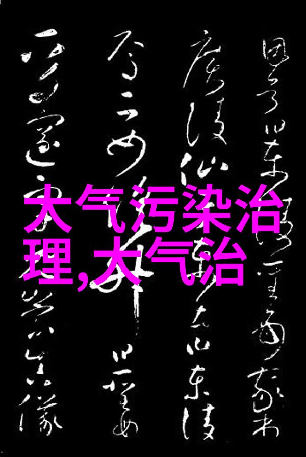 保护地球的名言警句-守护蓝球激励人心的环保名言