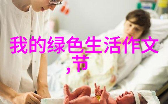 英语课代表学校生活中的英语宣传者