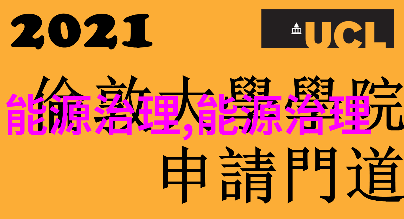 电磁辐射环境监测保障人类健康与科技发展平衡点