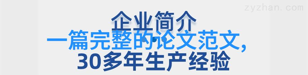 污泥处理之道绿色循环的智慧应用